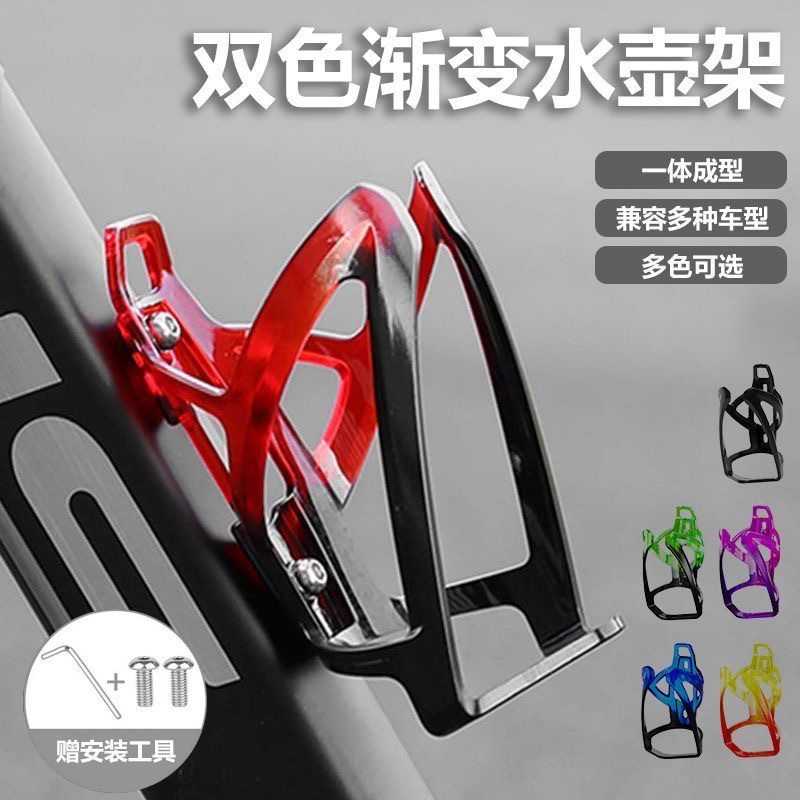 Road Bike Water Bottle Cage Gr - Road Cycling Essential Gear ulasan dan harga
