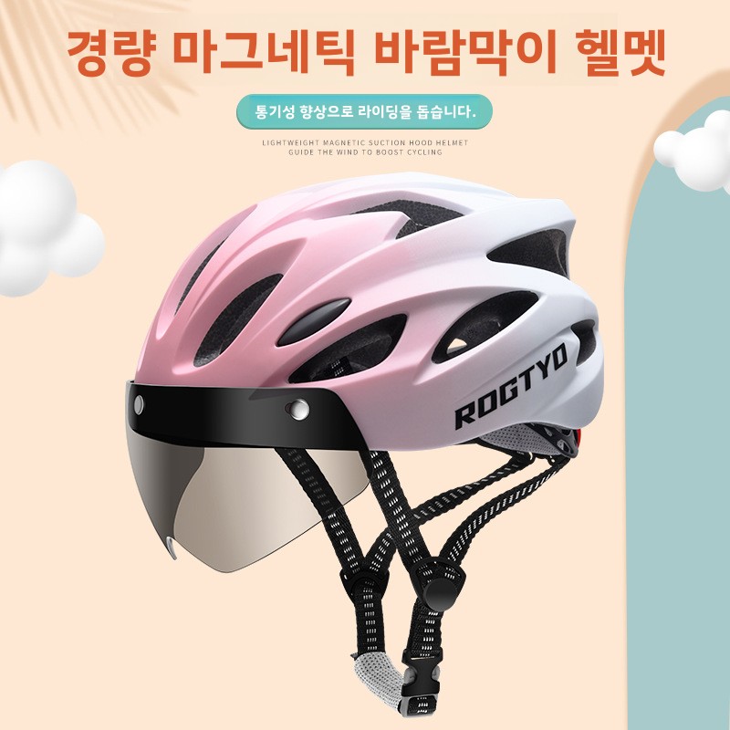 Magnetic Visor Bike Helmet Ven - Road Cycling Essential Gear ulasan dan harga